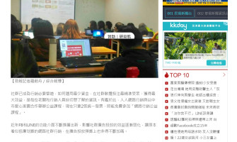 關於辛啟良老師新聞報導